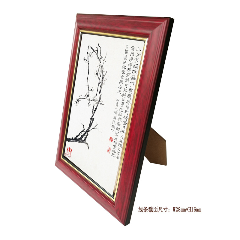 实木 (11)