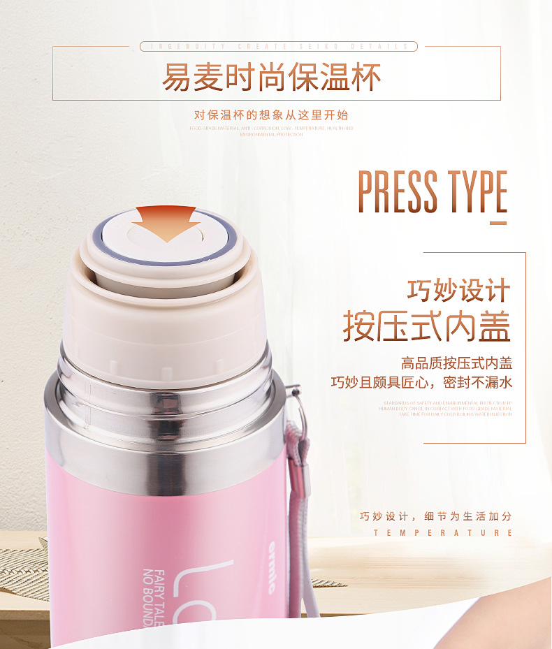 子弹头保温杯_02