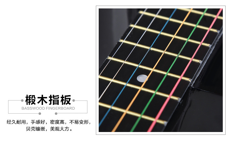 吉他描述_30