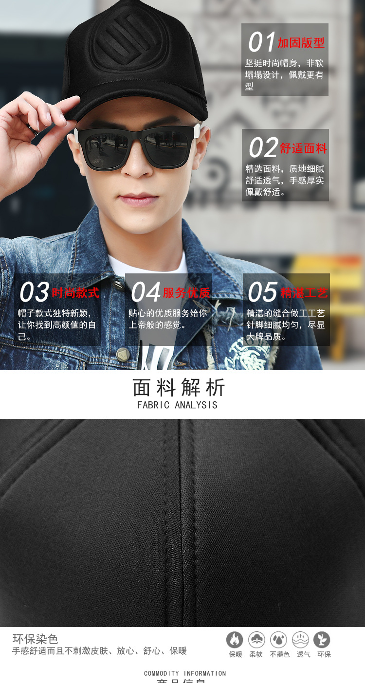高挺货车帽_04