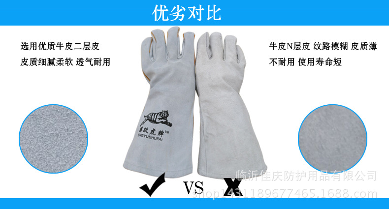 佳庆对比图