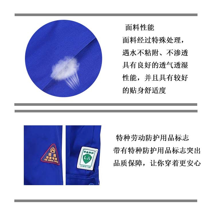 佰益防静电防酸碱13