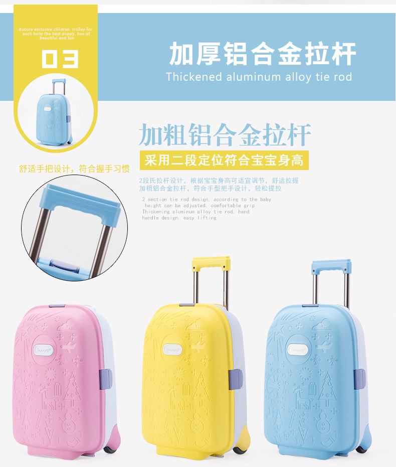 BBL17儿童箱模板_07