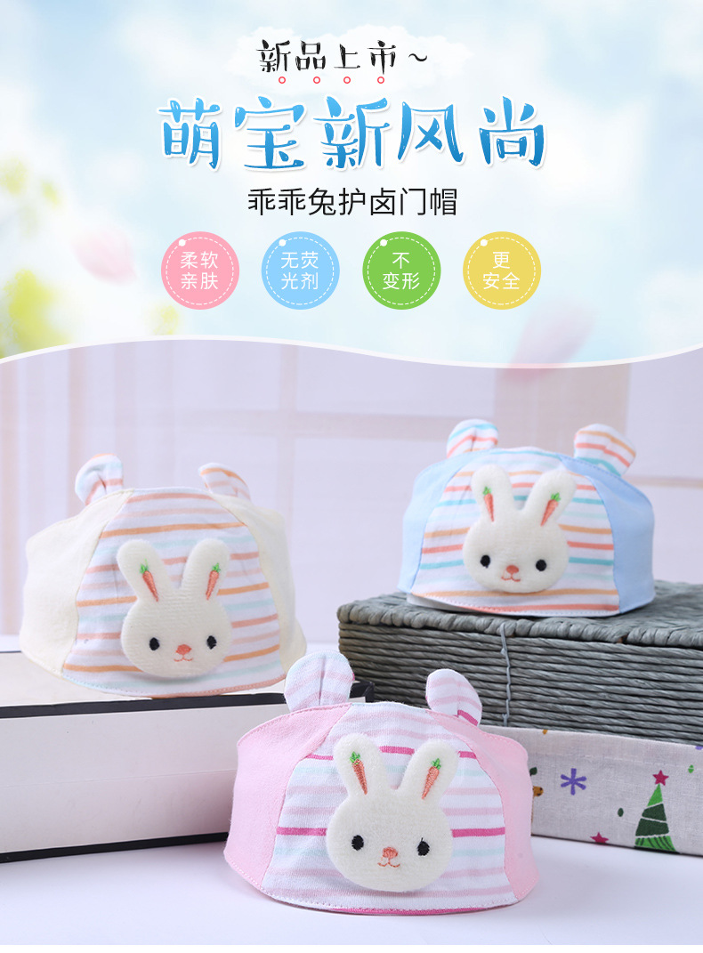 模版-邵阳县五峰铺镇金宝宝针织厂_01