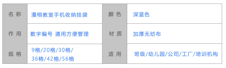 详情_12