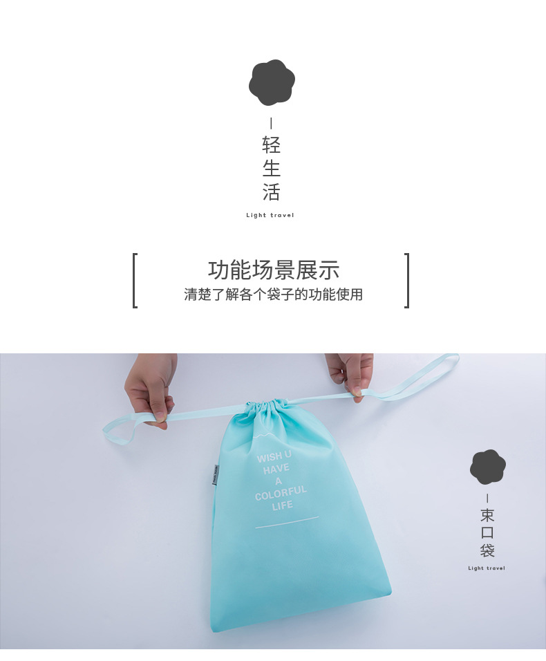 迪秀八件套_09