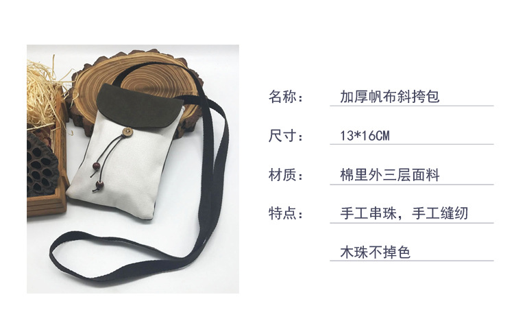 包详情_05