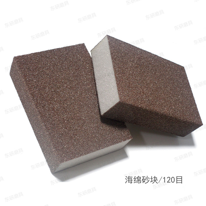 海绵砂块内1