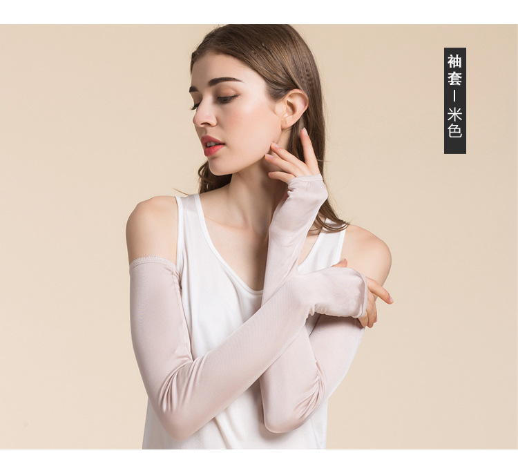 BSY7042真丝袖套_14