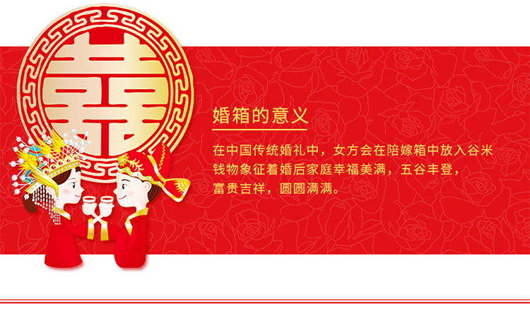 结婚箱详情页_02