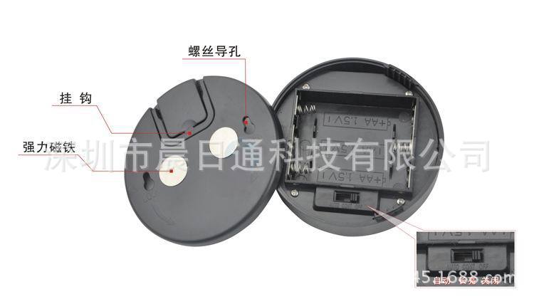 15LED声控灯底盖