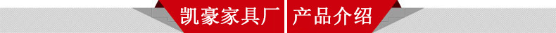 产品介绍