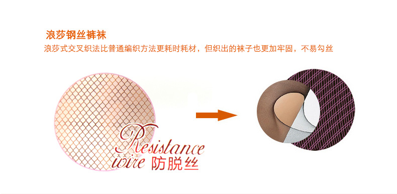 SP602腳尖加固_08