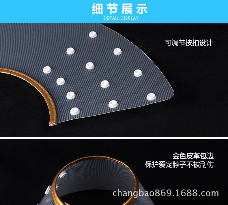 宠物保护套详情页1_06