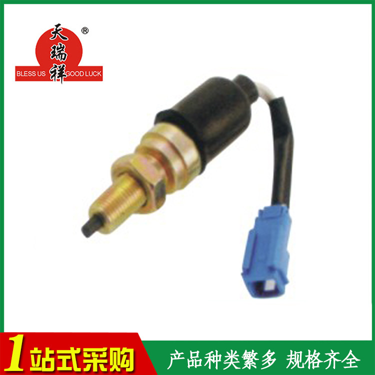 TRX-150 离合器开关 图号：3750420-C0100