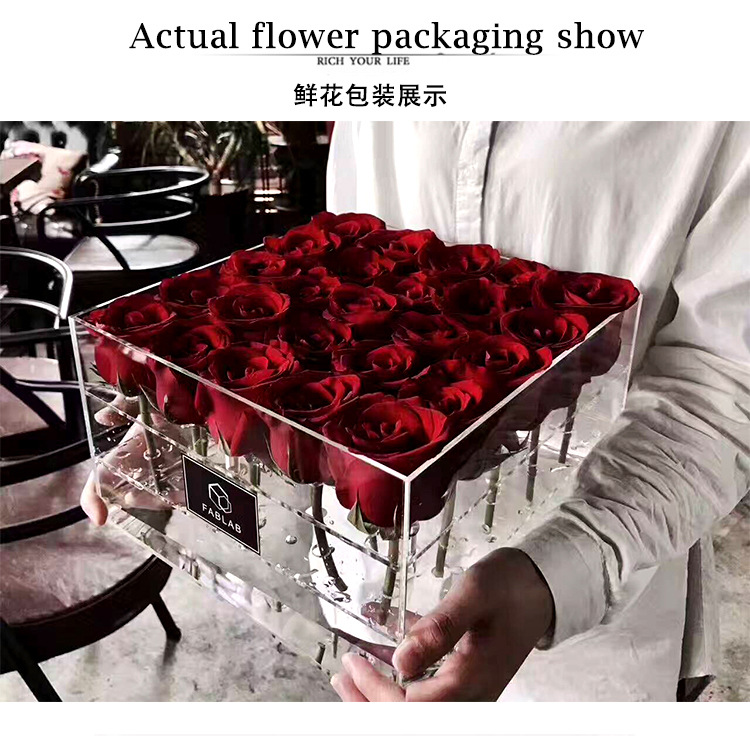花盒4