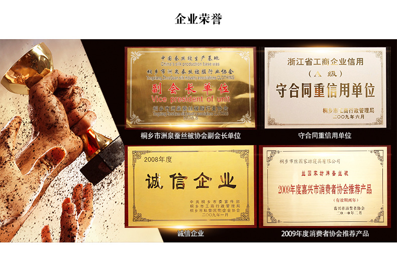 1688详情新2017-22_62-2