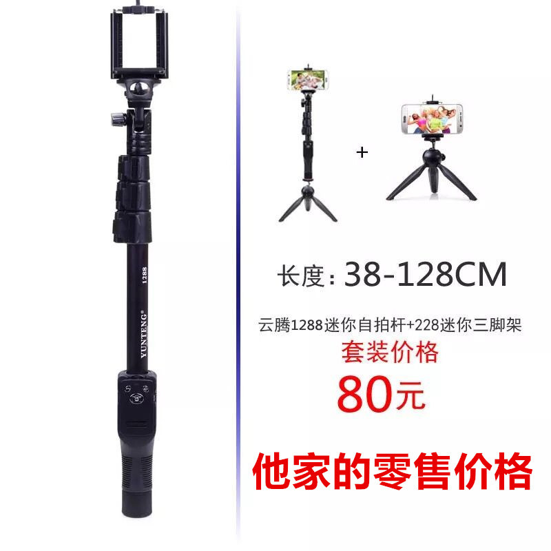 1288套装_副本改过