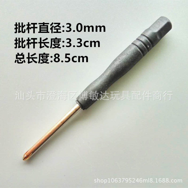 3.0小乌批8_副本_副本