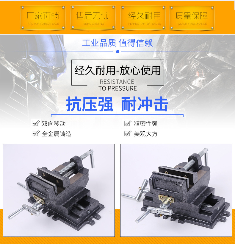 临沂鲁建工具厂_02