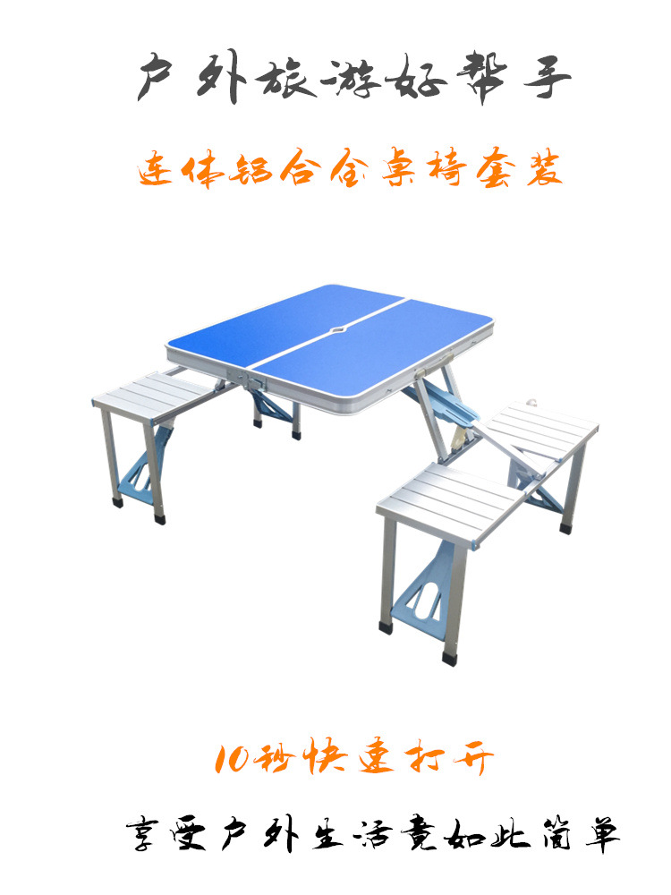 连体5