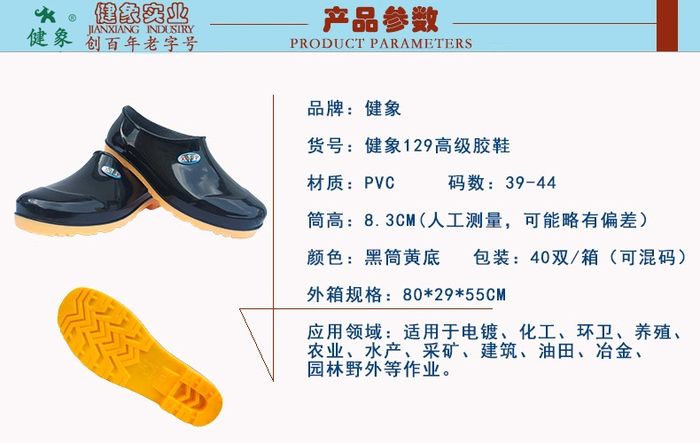 4-129详情页--产品参数