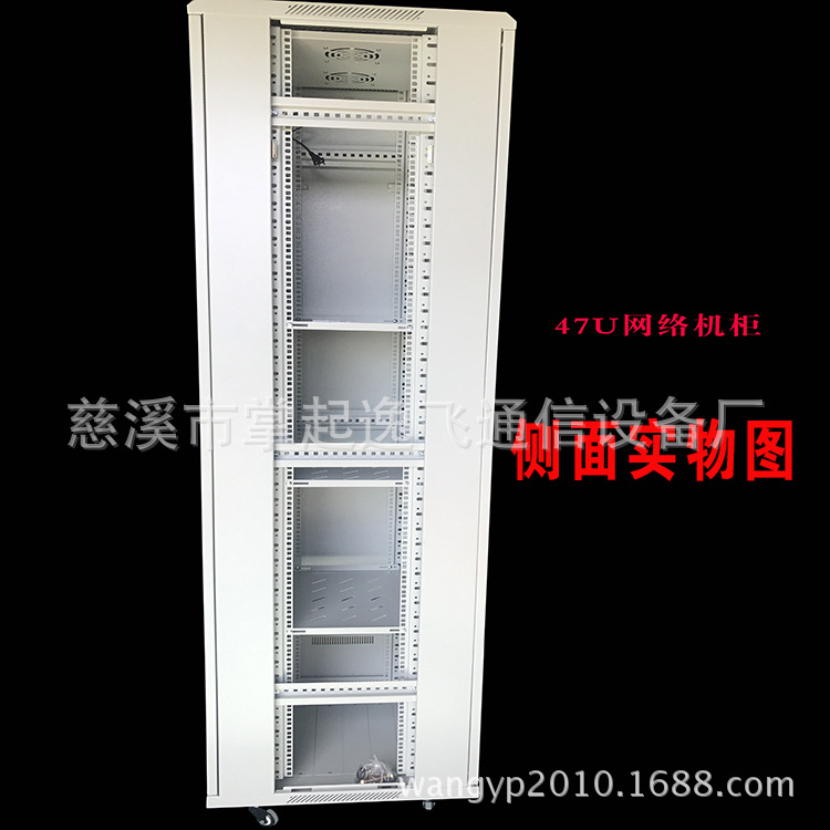 47U机柜内部图