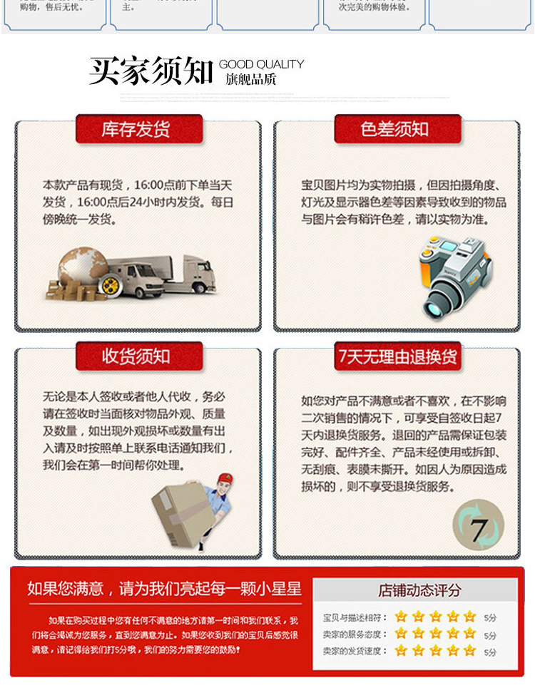 直发梳详情页_15