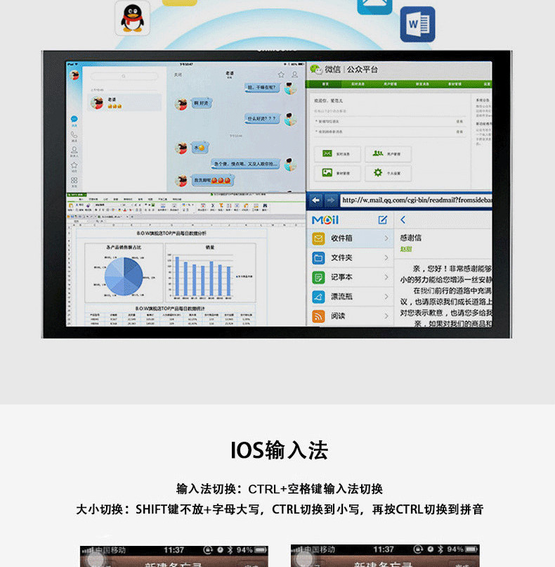GK608新详情页_07