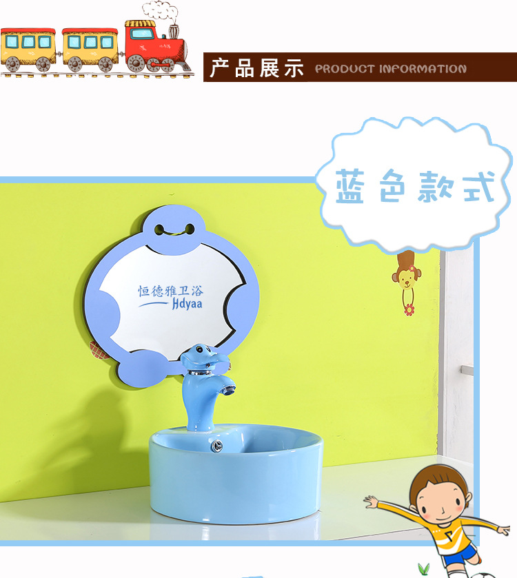 儿童台上盆_09