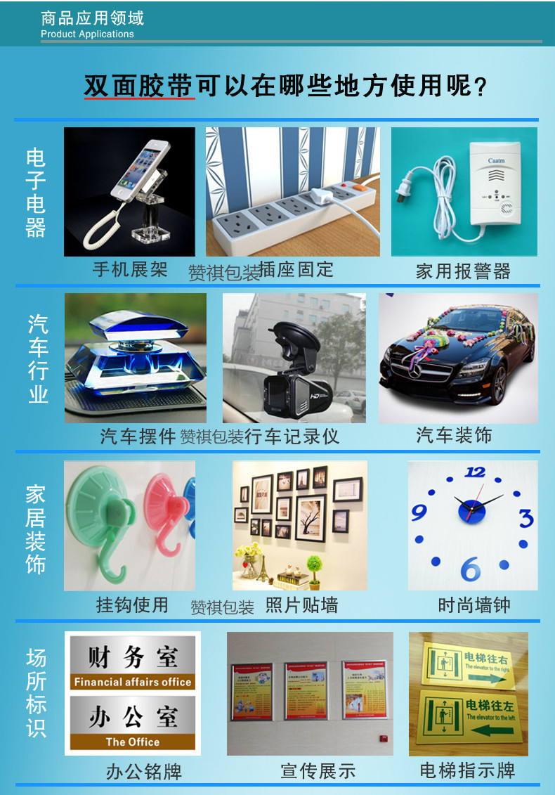 6360685660818170255290462_副本