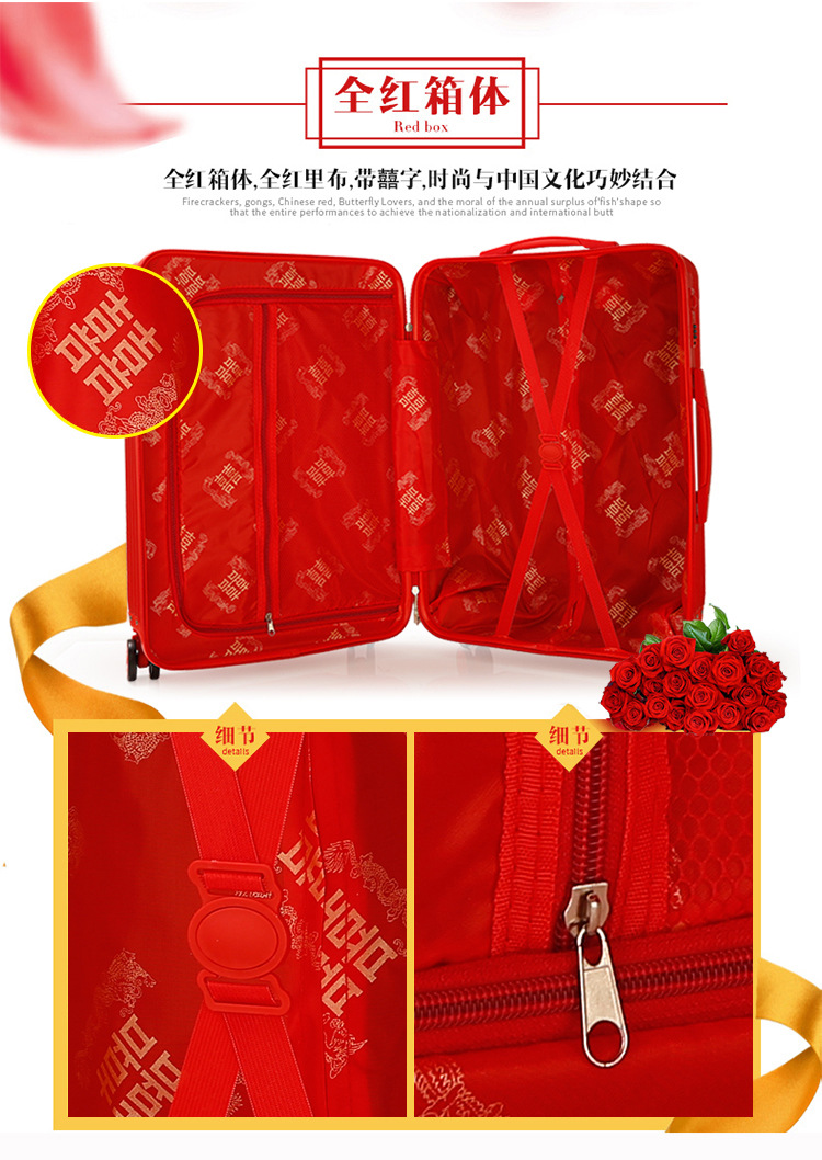 结婚箱详情页_04