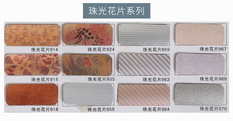 和美-恢复的-恢复的_20