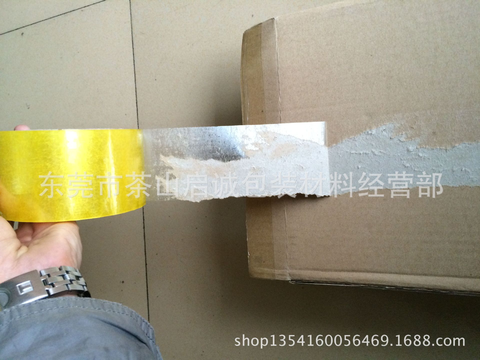 QQ图片20170326163516