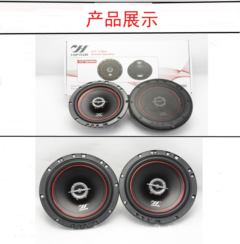 HIFINE6000产品展示1