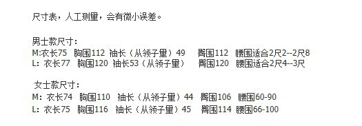 阿里旺旺图片20170106164122