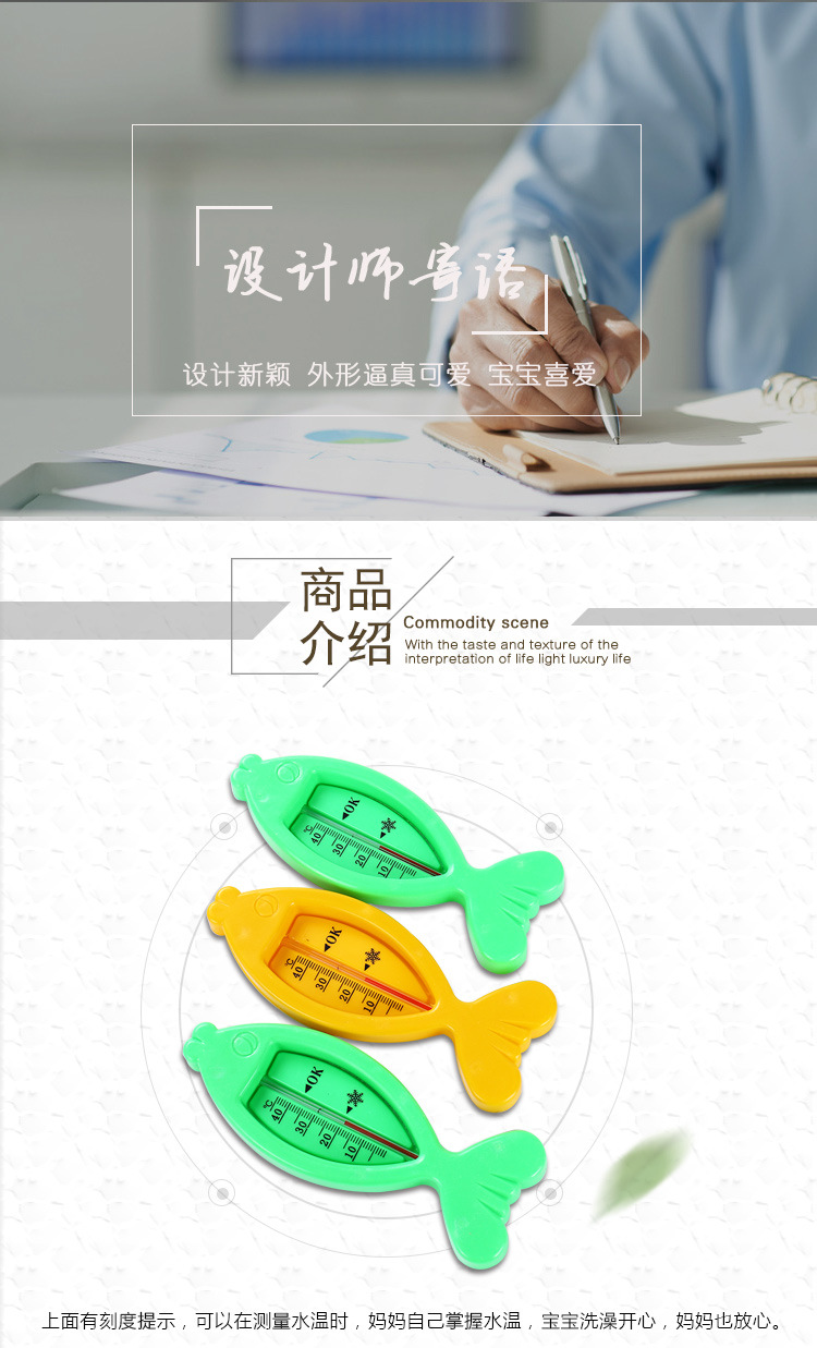 水族箱温度计 奶嘴温度计