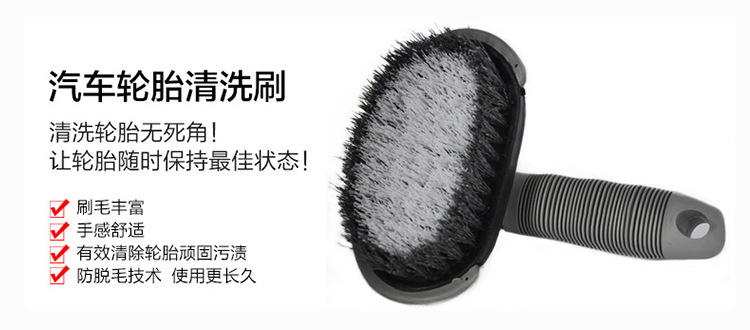 750-详情页-车轮刷_21