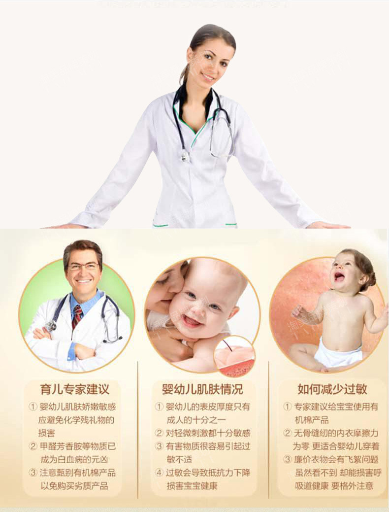 条纹套装_07