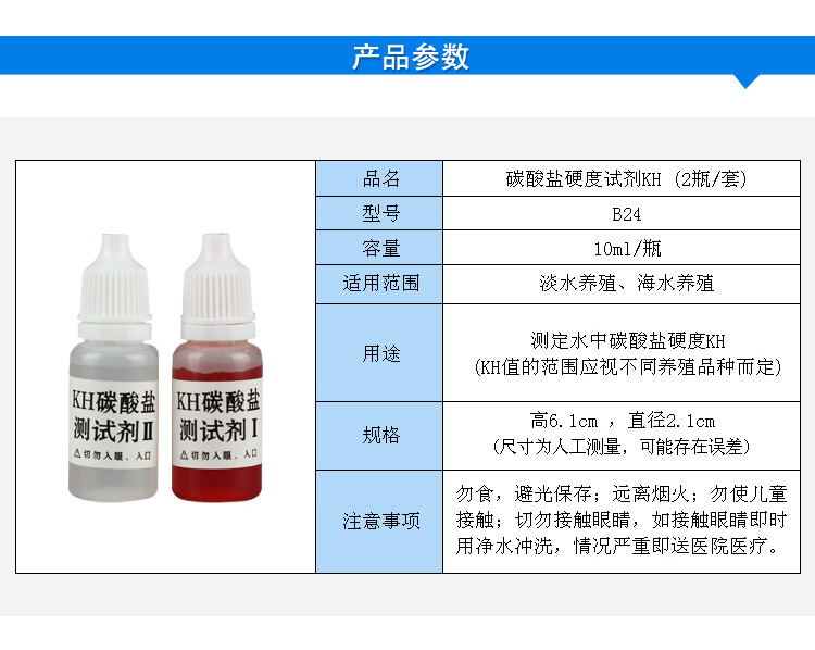 B24详情_02