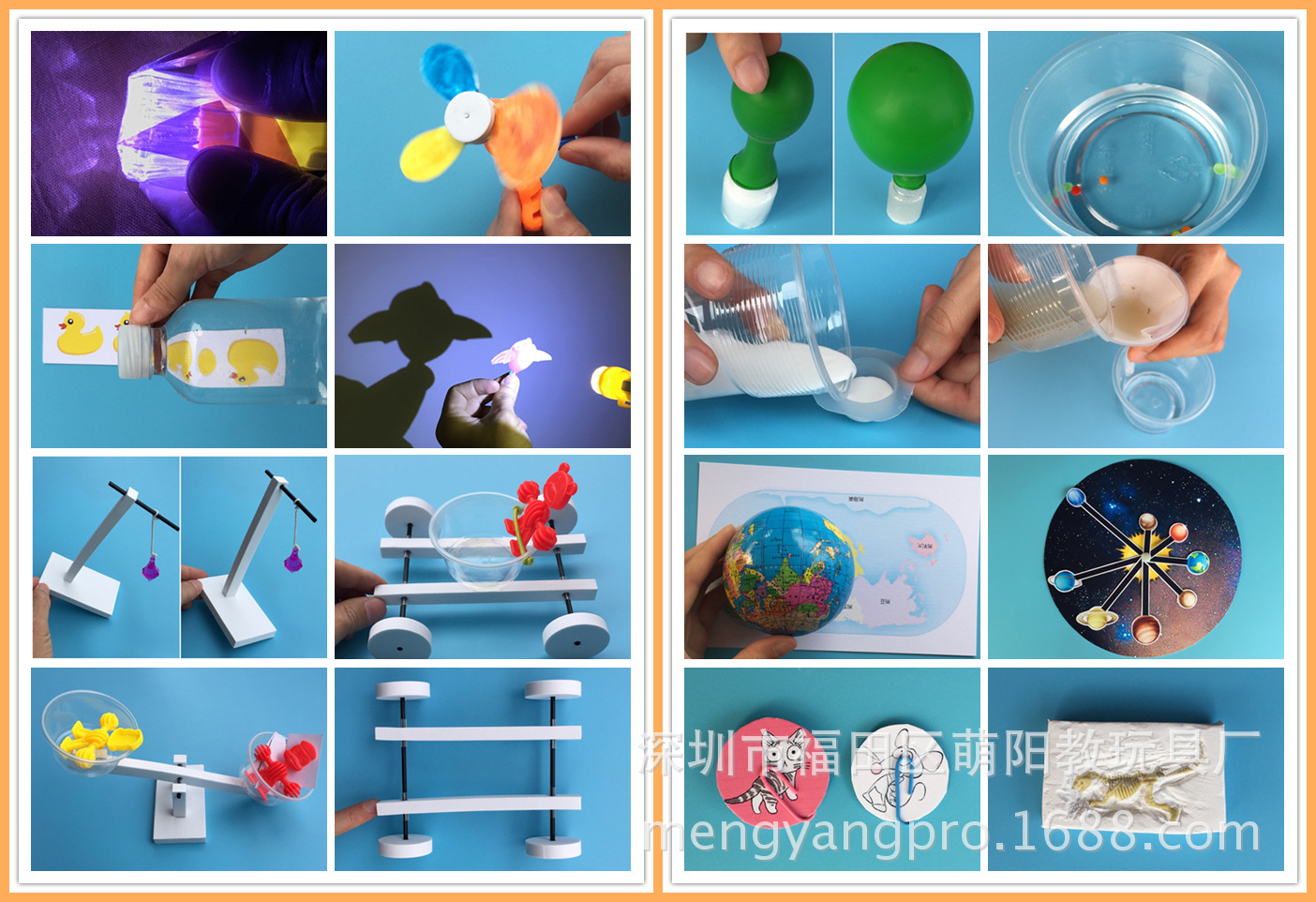 小班下册产品图