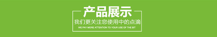 产品展示