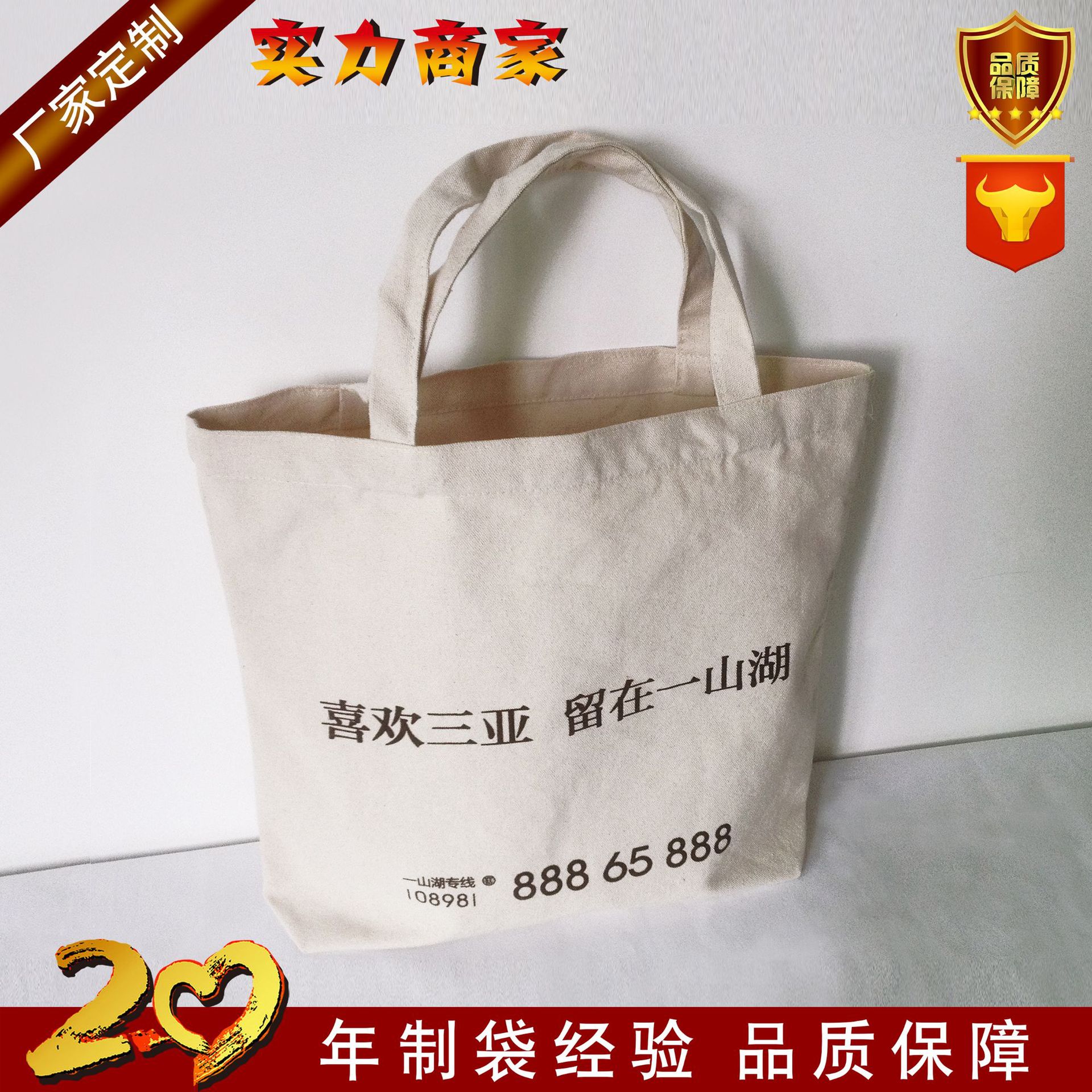 三亚-3