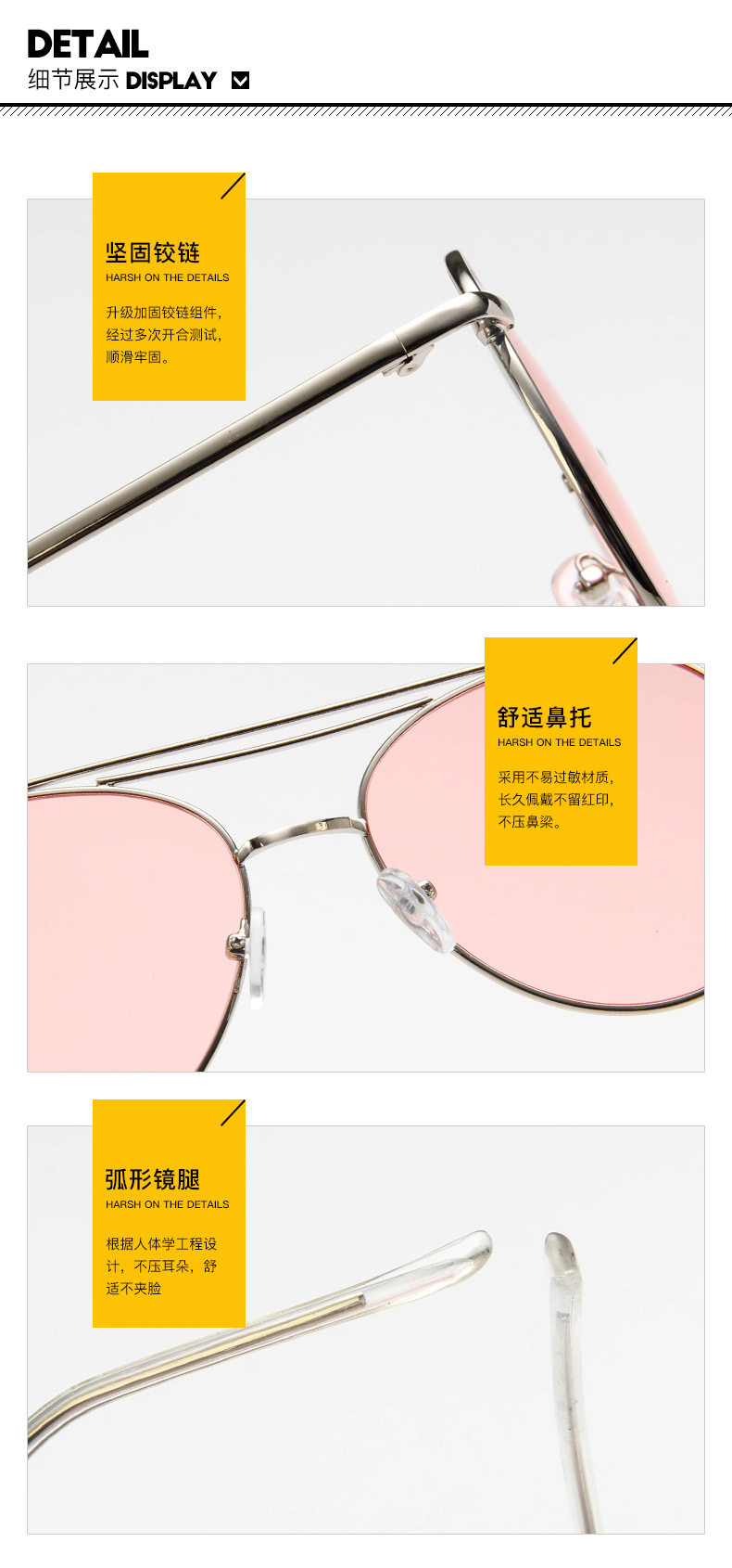 优质太阳镜细节图