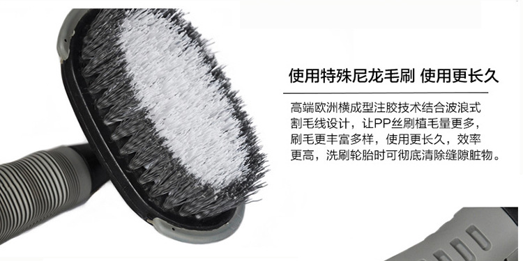 750-详情页-车轮刷_16