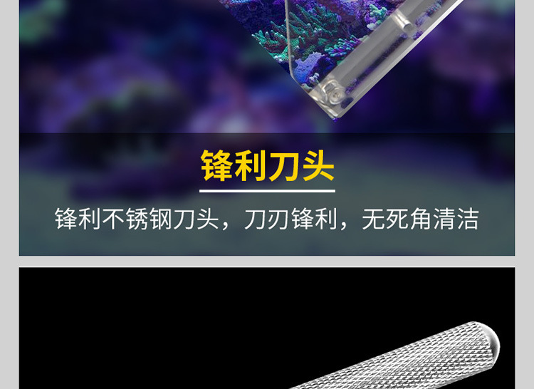 水草工具-详情750_05