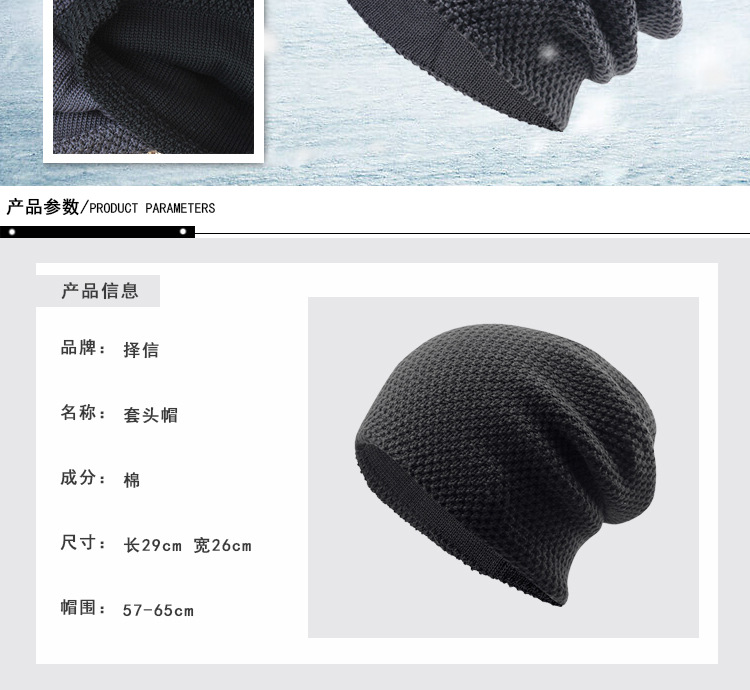 套头帽-加绒_03