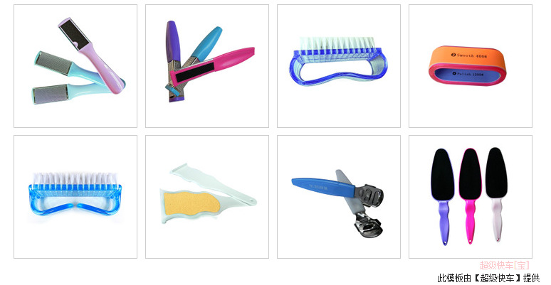 微信截图_20170329094628