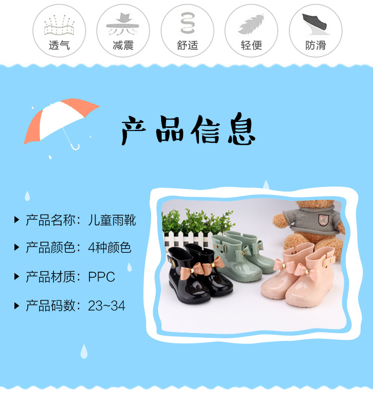 雨靴_02