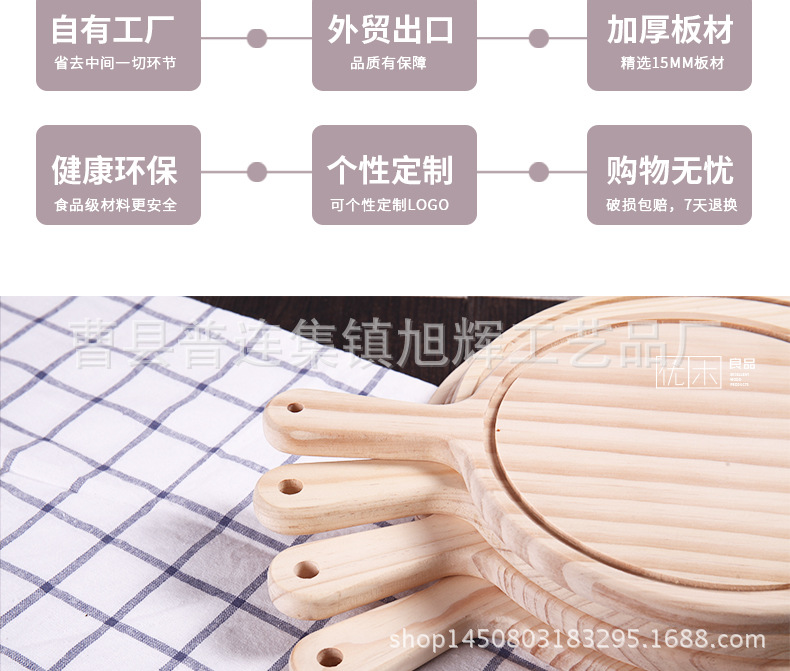 披萨托盘_04